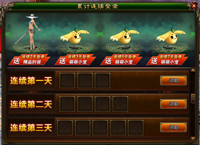 梦幻西游全魔龙宫和姑苏城