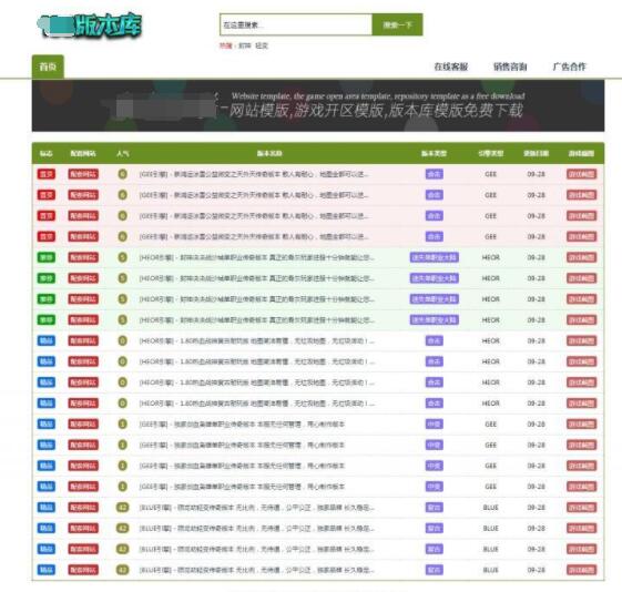 私服发布网站：梦幻西游乱敏什么意思